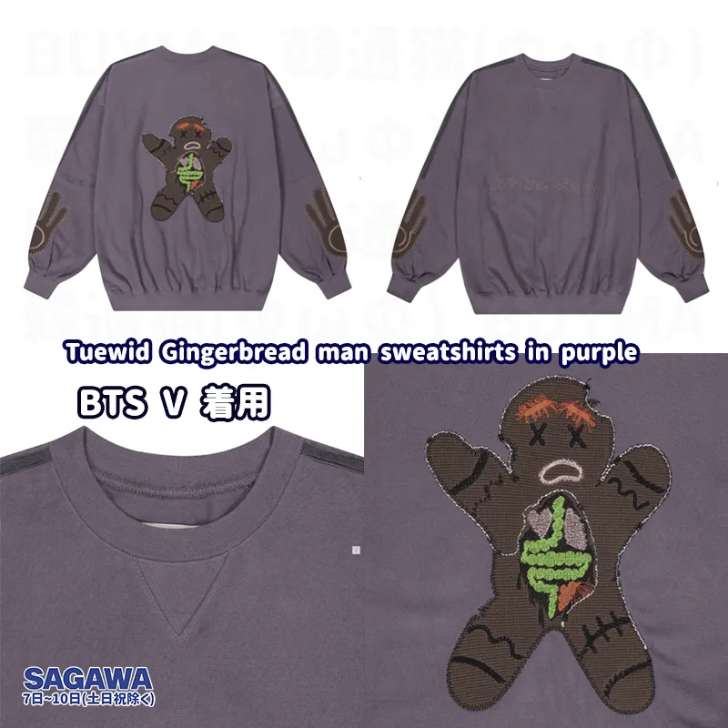 Tuewid  |Tuewid Gingerbread man sweatshirts in purple